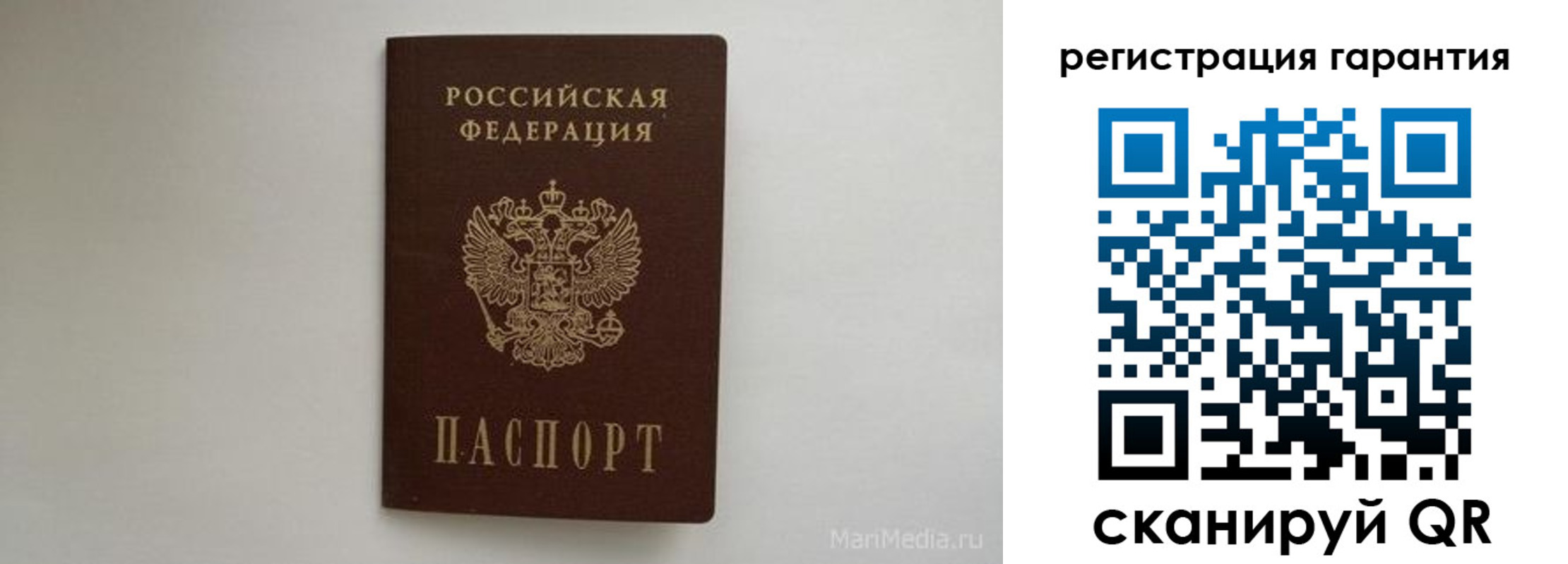 временная регистрация адрес в Мариинске