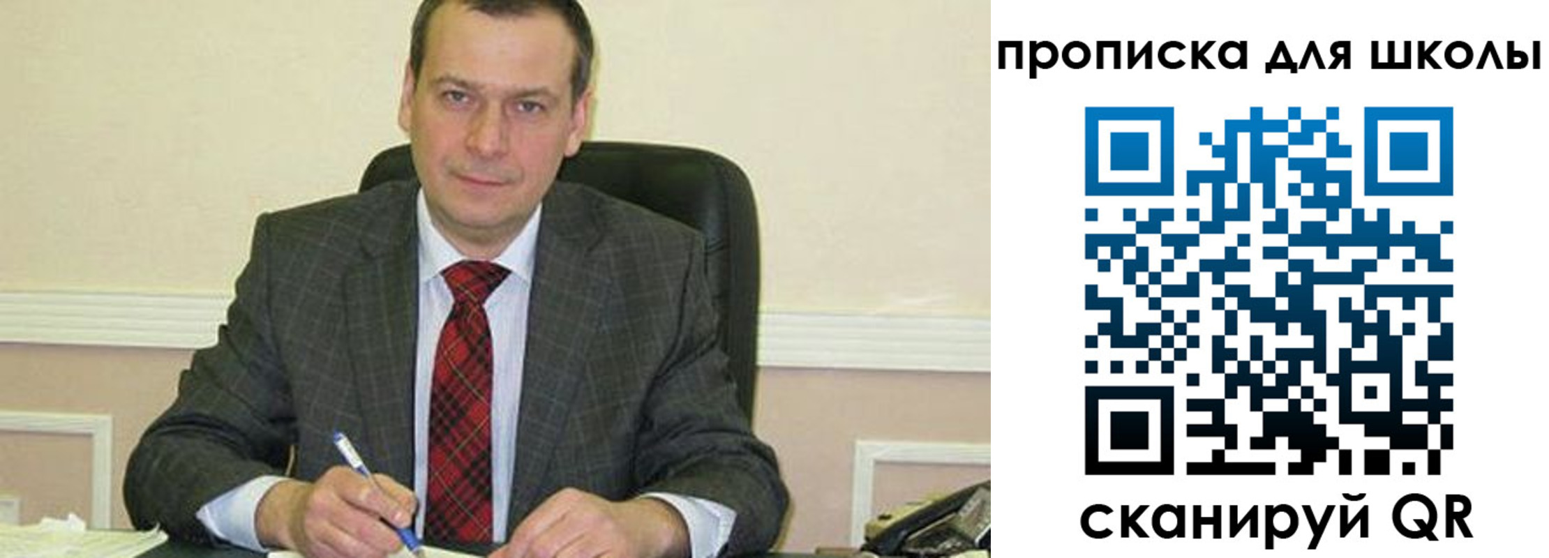 временная регистрация 2025 в Мариинске